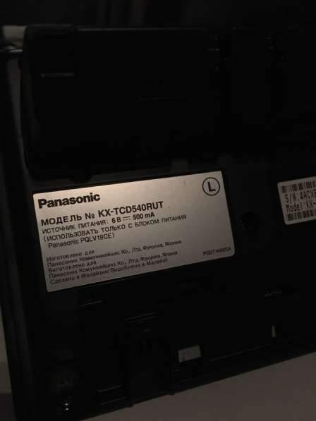 Panasonic KX-TCD540RU в Москве