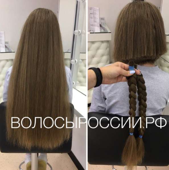 Купим ваши волосы дорого Бийск