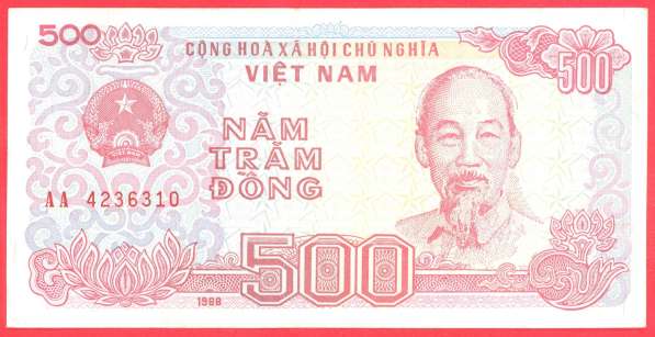 Вьетнам 500 донгов 1988 г