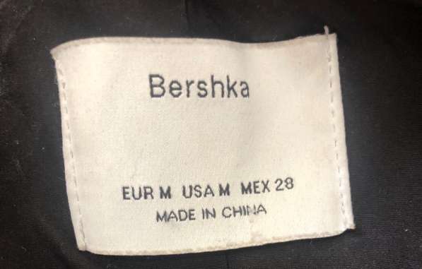 Куртка Bershka в Владимире