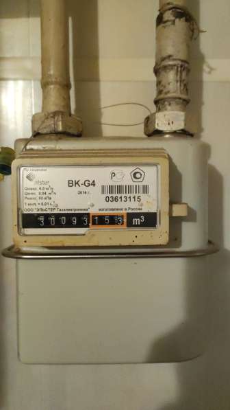 Диагностика газового оборудования плит, колонок, котлов в Салавате
