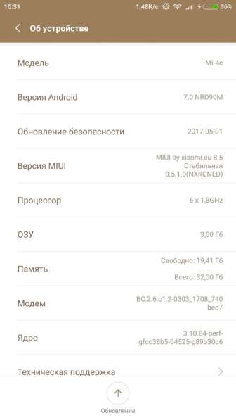 Xiaomi Mi 4c 3\32 gb чёрный в Светлого