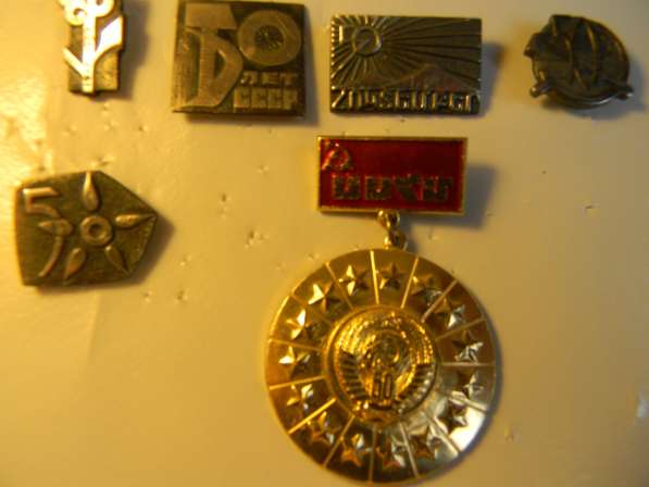 Значок. Армения.50 лет СССР, 1917-1967, 4 разных, тяж. мет в фото 10
