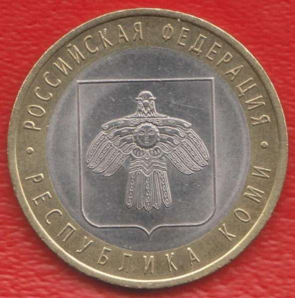 10 рублей 2009 СПМД Республика Коми в Орле фото 4