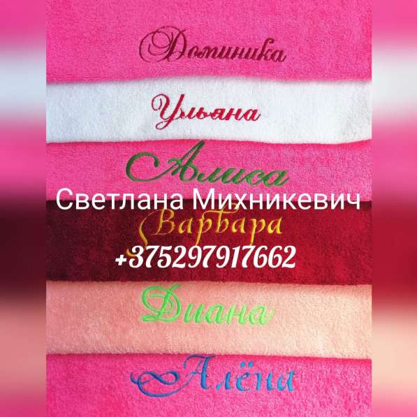 Машинная вышивка в фото 27