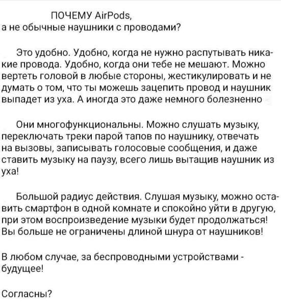 Airpods 2 в Набережных Челнах фото 3