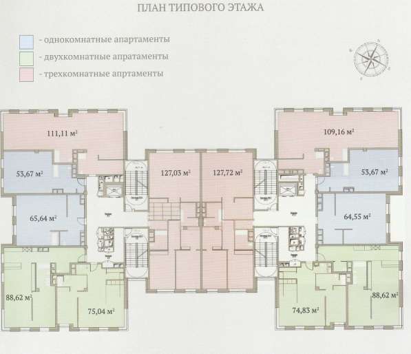 Апартаменты 131.2 м2 в элитном комплексе «Гороховский 12» в Москве
