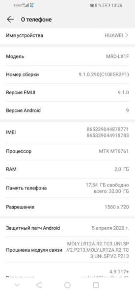 Huawei y6 32gb в Реутове фото 4