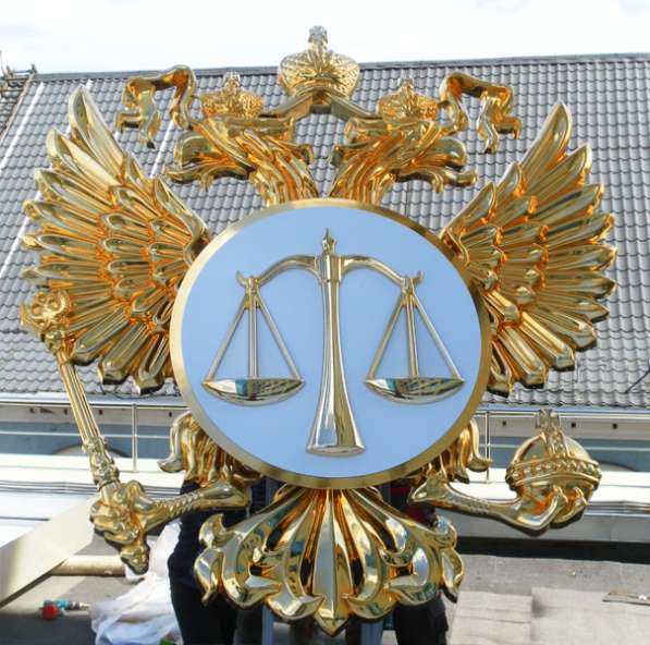 Курсы подготовки арбитражных управляющих ДИСТАНЦИОННО в Астрахани фото 3