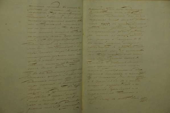 Оригинальное рукописное сочинение по богословию. Российская Империя, Калуга, 1824 год. в Санкт-Петербурге фото 6