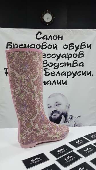 Женская обувь, пр-во Россия