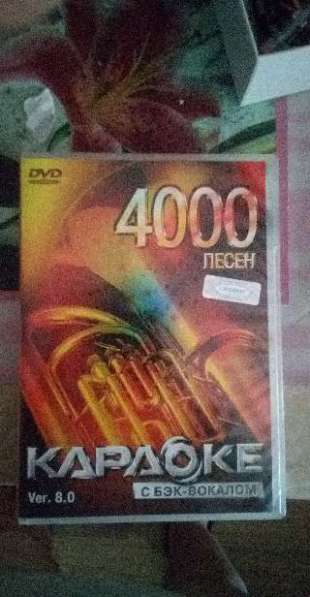 Dvd в Хабаровске