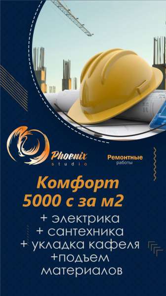 Строительство и ландшафтное проектирование в фото 3