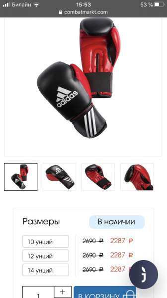 Перчатки боксерские adidas в Москве фото 3