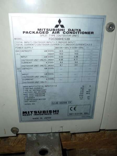 Кондиционер Mitsubishi Heavy FDC508HES3B в Москве фото 3