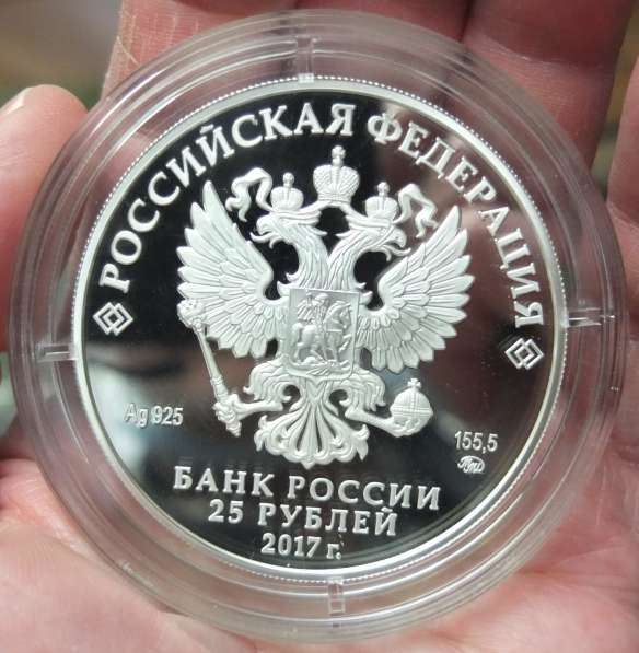 Серебряная инвестиционная монета Новоспасский монастырь в Ставрополе фото 3