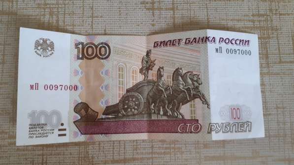 Брак монета 5 рублей в Санкт-Петербурге