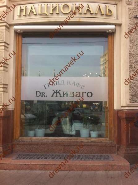 Ремонт окон из дерева в Москве фото 4