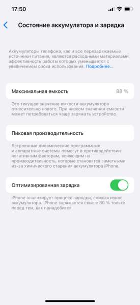 Iphone 12pro 256gb в Москве