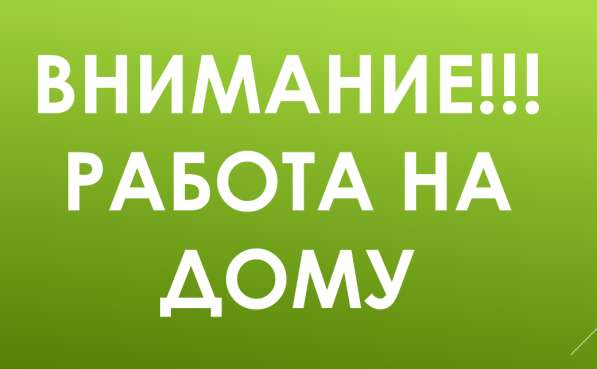 Продавец-консультант