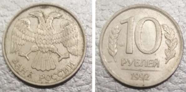Монеты в Челябинске фото 5