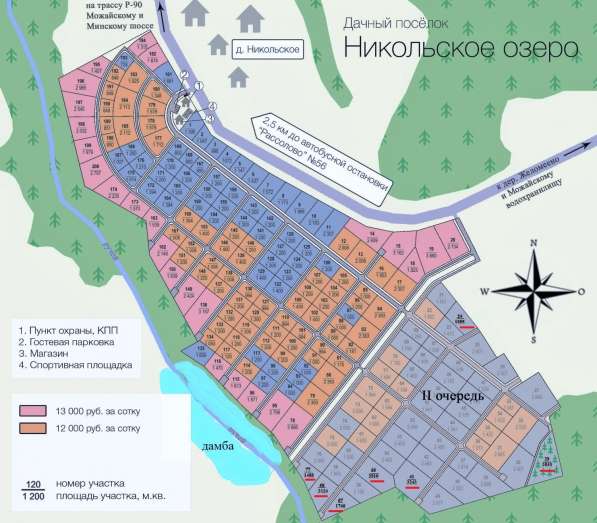 Дачные уч-ки у можайского водохрохронилища в Москве фото 6