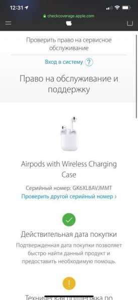 AirPods 2 копия в Подольске фото 6