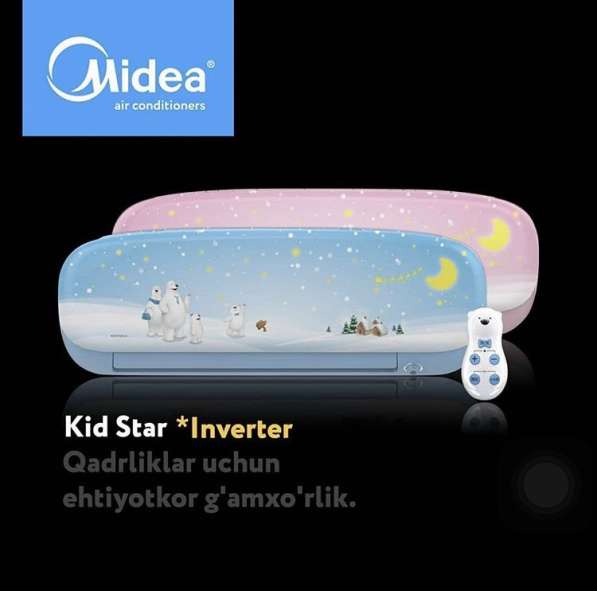 Кондиционеры Midea Kid Star в 