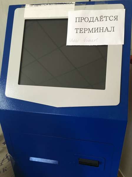 Продам мультикассу