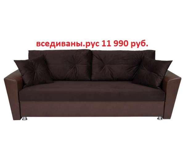 Новые диваны от фабрики в Москве в Москве фото 8