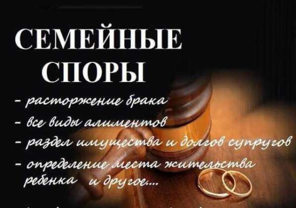 Раздел имущества. Наследство. Вопросы с недвижимостью в Оренбурге фото 3