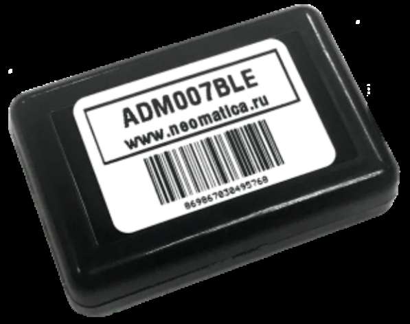 ADM007 BLE GPS/ГЛОНАСС трекер