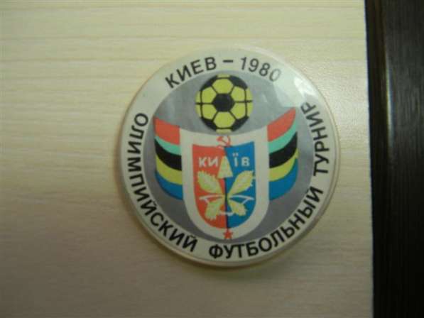 Значок.Олимпиада 1980 Футбол. Киев, футбольный турнир,8 разн в фото 4