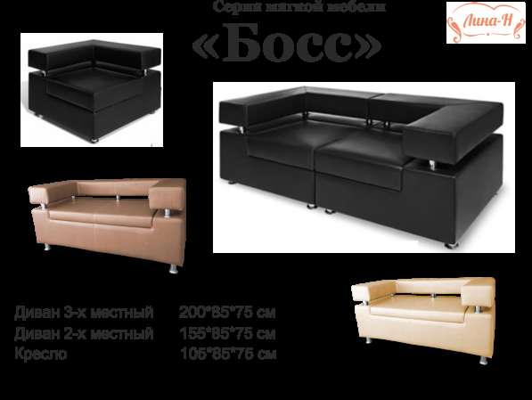 Мягкая мебель -собственное производство в Новосибирске фото 19
