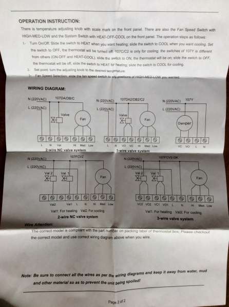 Heliwell термостат серии HL107DB в Москве фото 3