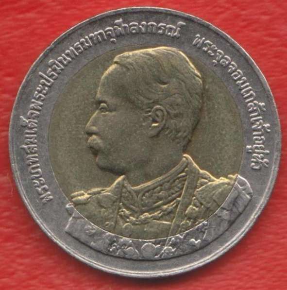 Таиланд 10 бат 2003 г. 150 лет королю Раме V в Орле