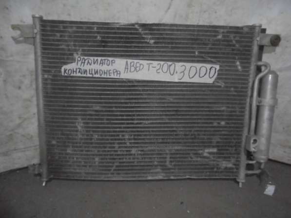 Радиатор кондиционера Шевроле Авео Т-200 (CHEVROLET AVEO)