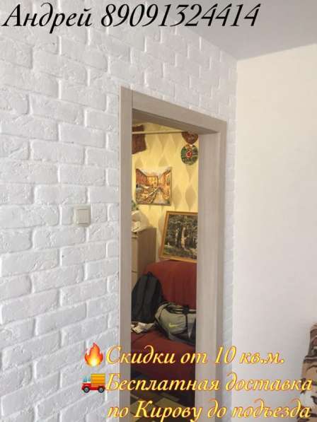 Декоративный камень в Кирове фото 10