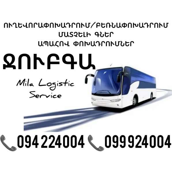 Uxevorapoxadrum JUBGA