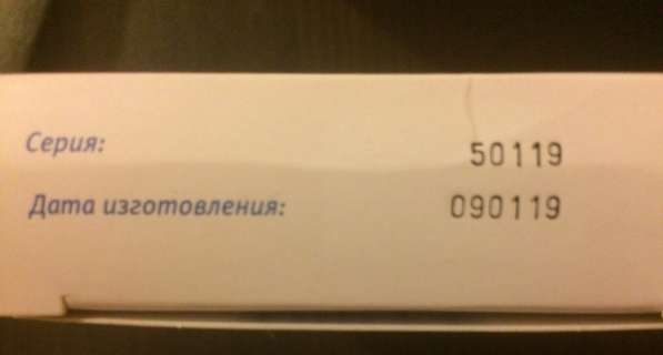 Бандаж универсальный в Щелково фото 7