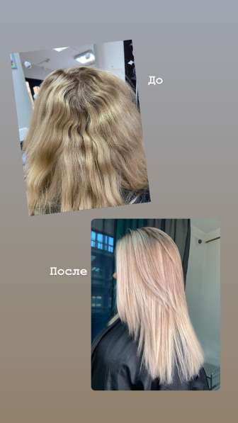 Окрашивание волос в Красноярске фото 8