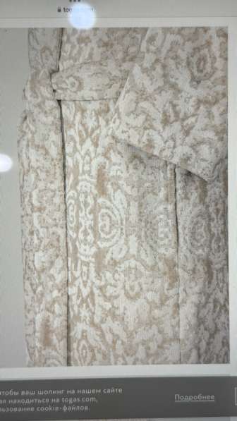 Халат в Воронеже фото 5