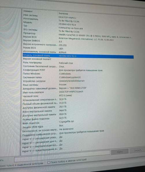 Компьютер комплект в Якутске фото 5