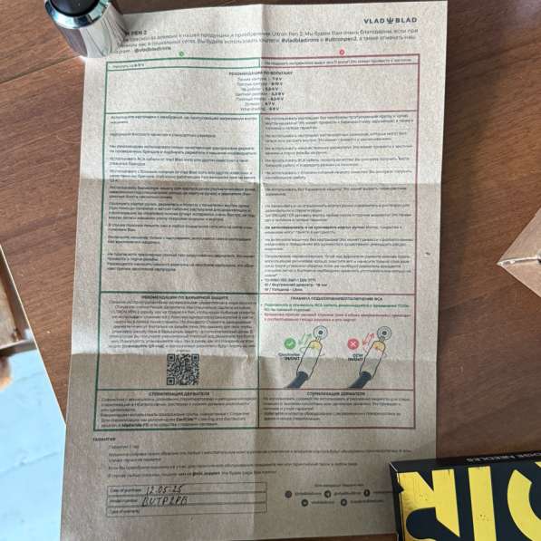 Тату-машинка Ultron 2 в Кирове