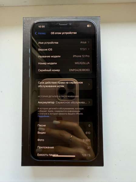 IPhone 12 Pro в Ростове-на-Дону фото 4