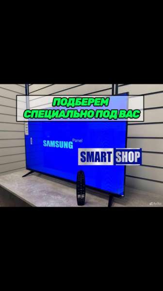 Телевизоры smart в Казани