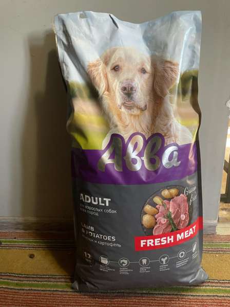 Корм для собак