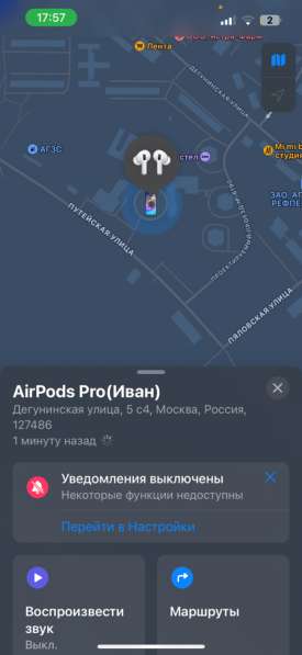 AirPods Pro 2(2023) в Москве фото 7