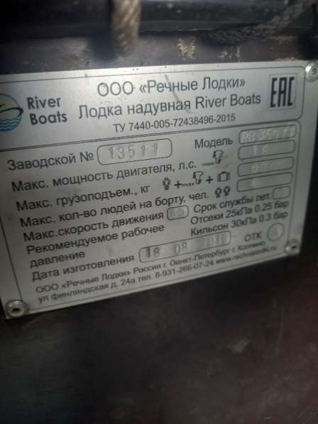 Продам в Елабуге