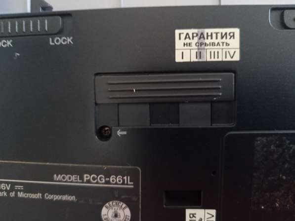 Ноутбук Sony PCG-661L в Москве фото 8